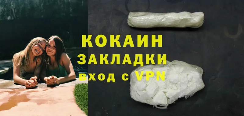 Cocaine VHQ  OMG ONION  Химки 